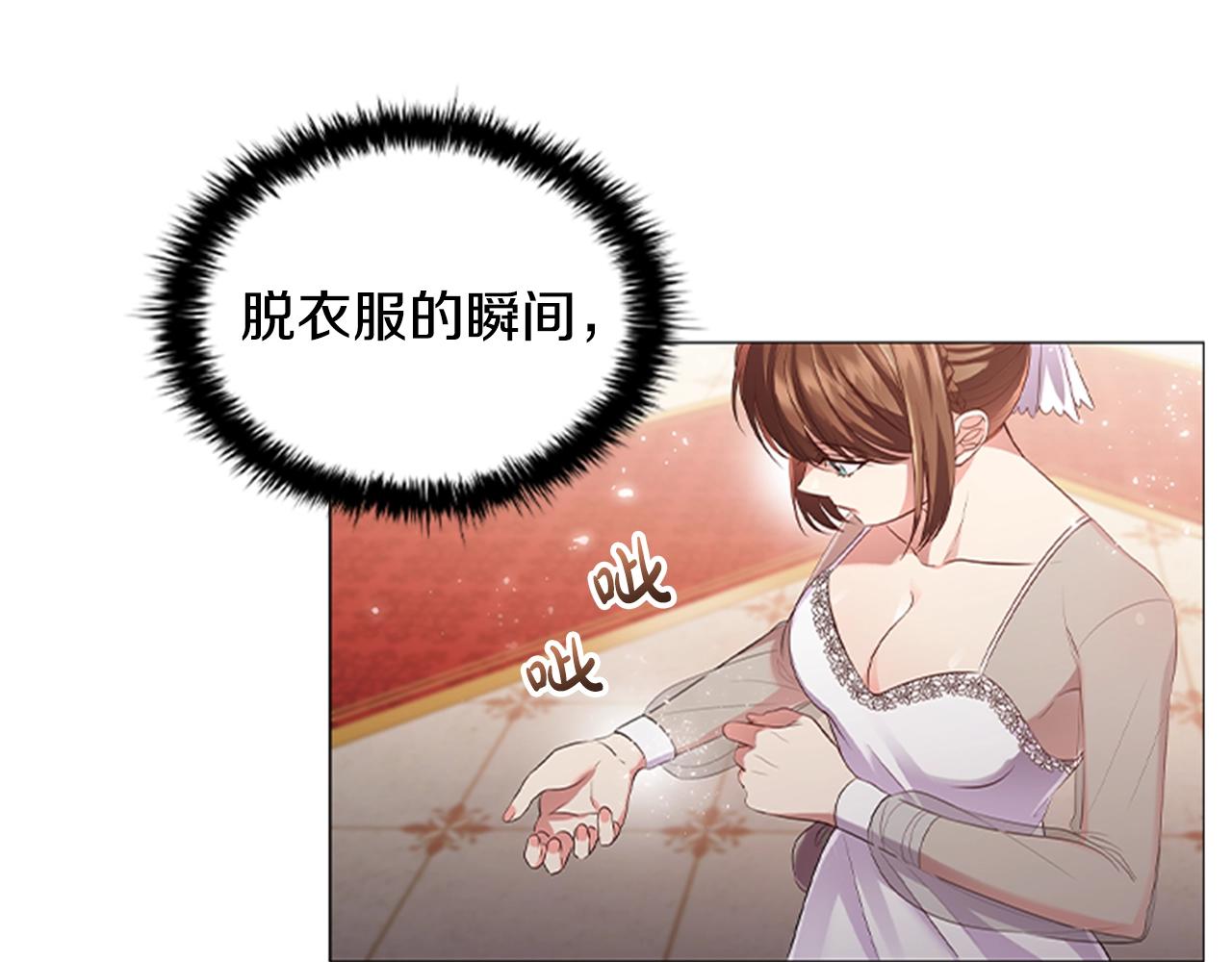 第13话 为您献上好梦92