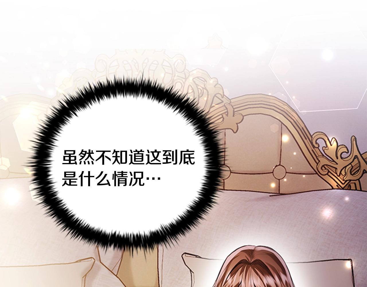 第1话 诡秘的关系83
