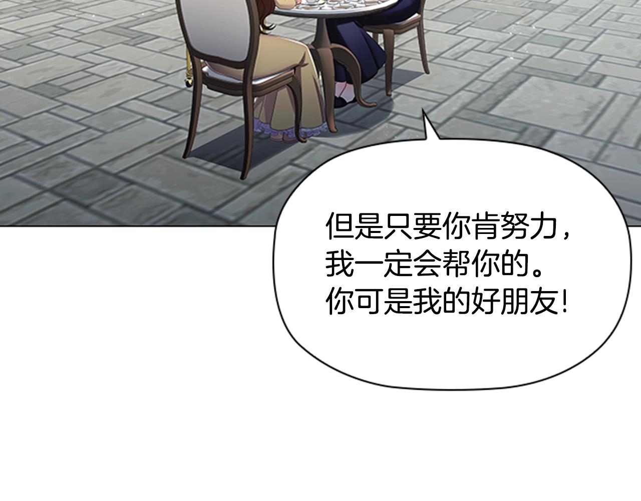 第8话 婊子的茶会79