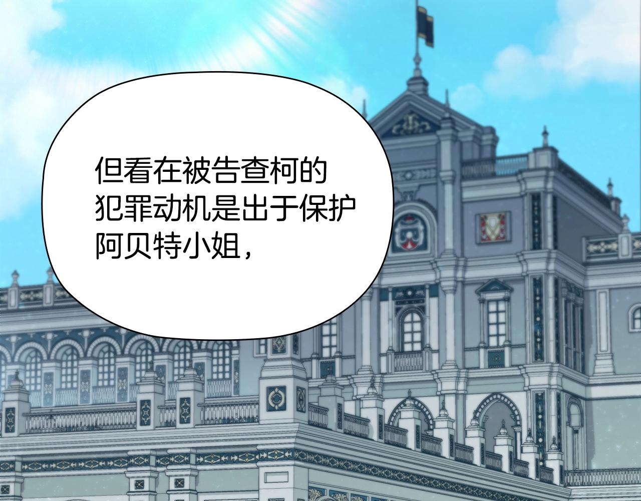 第23话 作证112