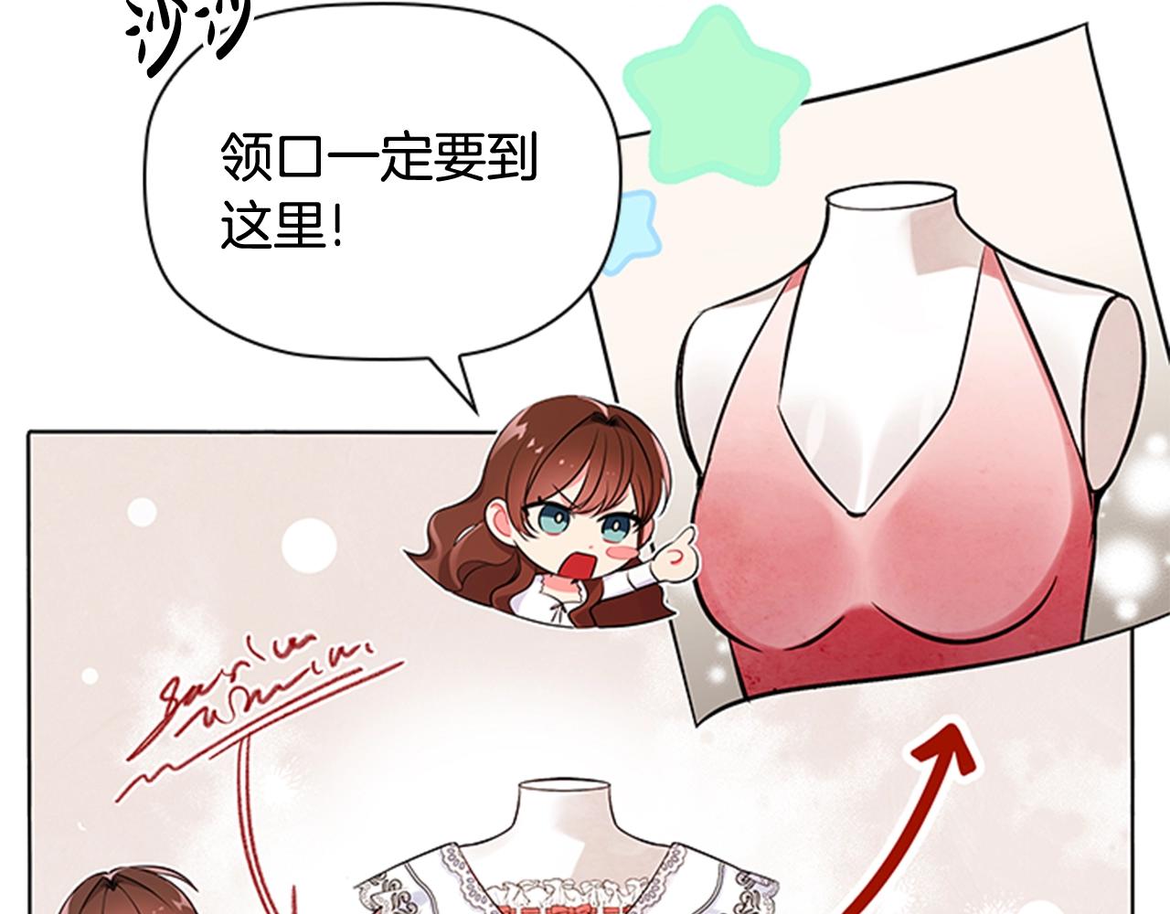 第2话 找到你了！131