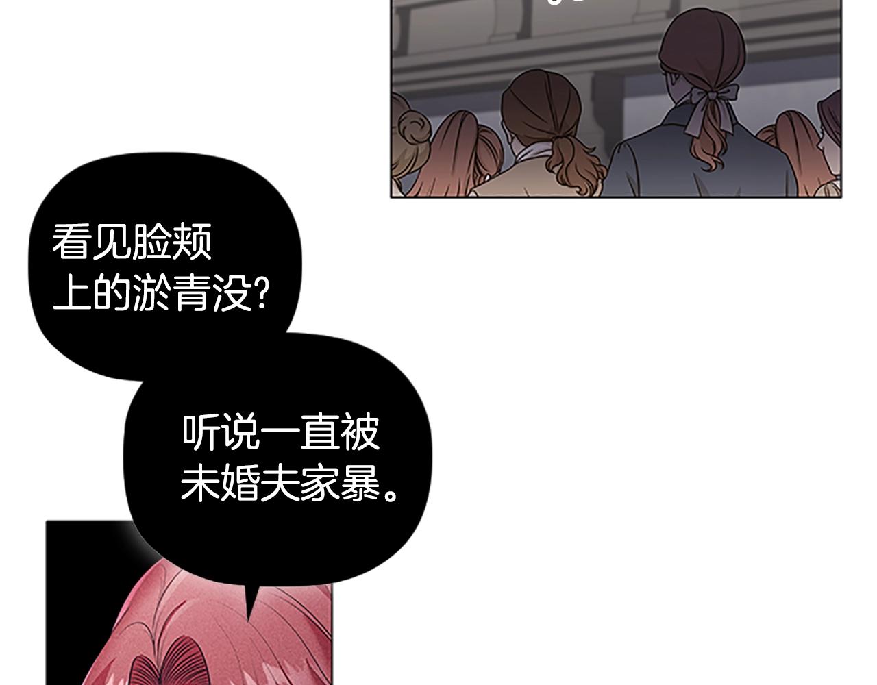 第22话 串通1