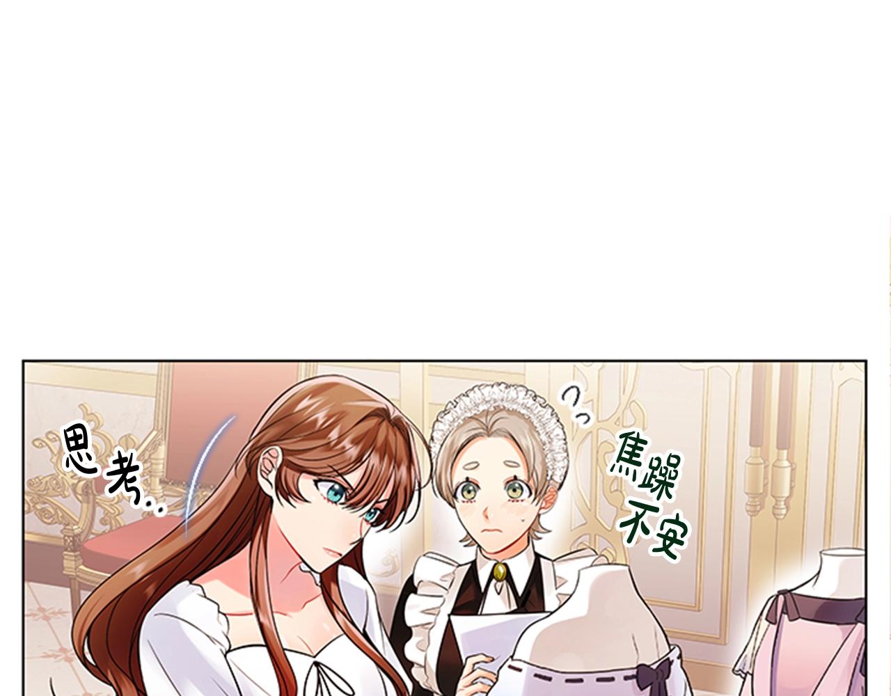 第2话 找到你了！126