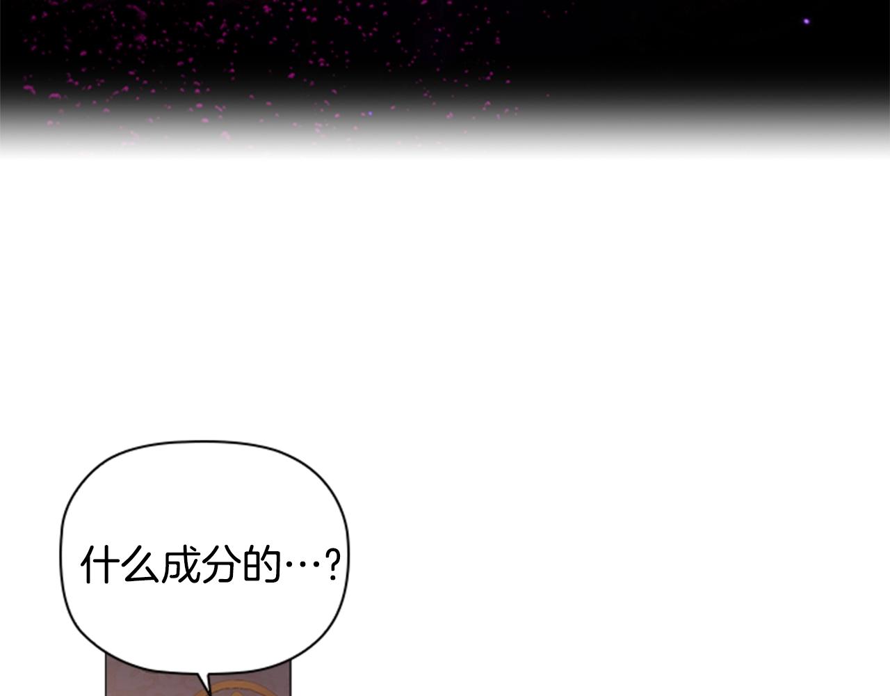 第15话 我需要一种药132