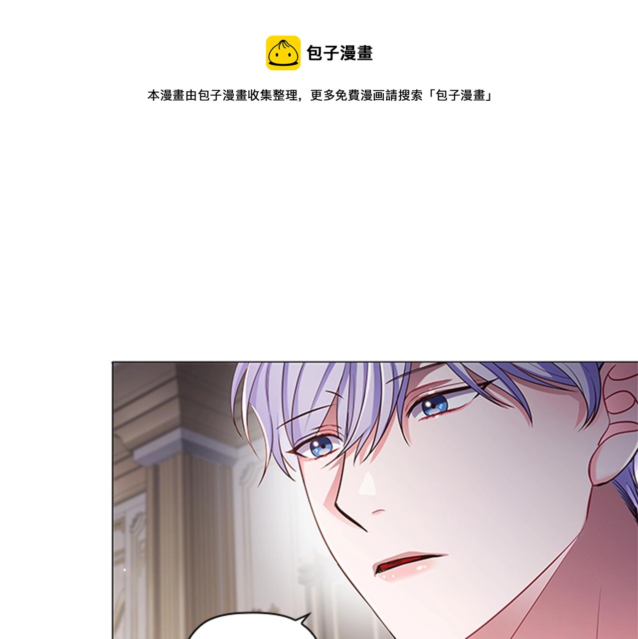 第12话 诚意20