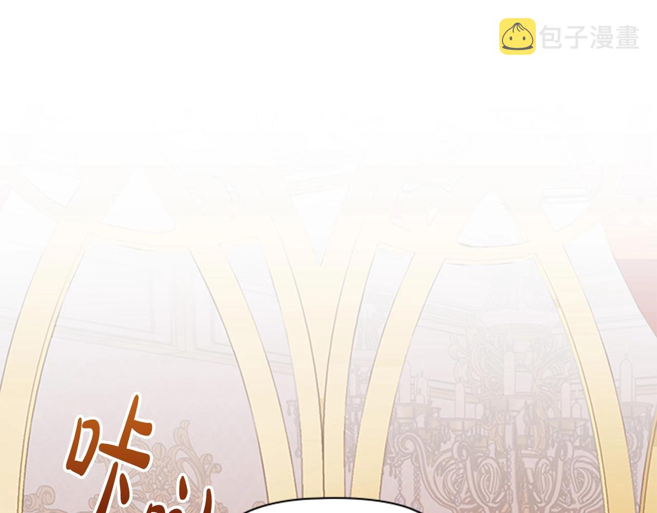 第4话 拿开你的脏手！126