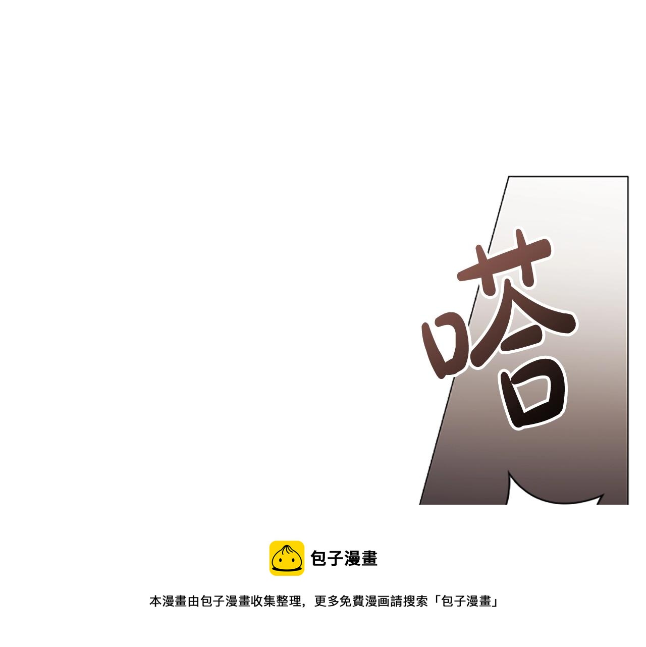 第20话 狗咬狗90