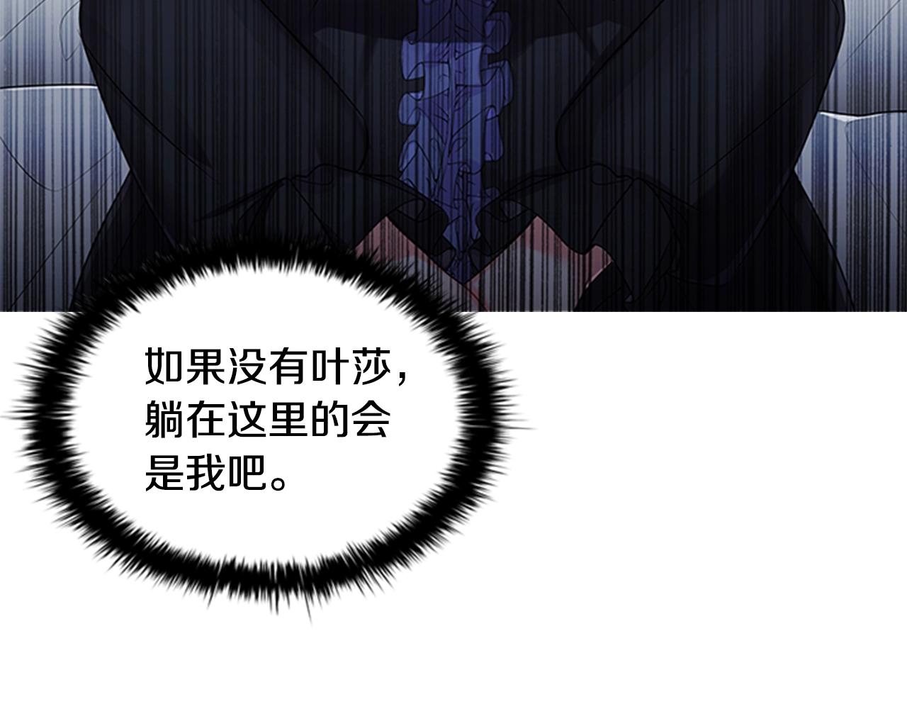 第7话 初见大公31