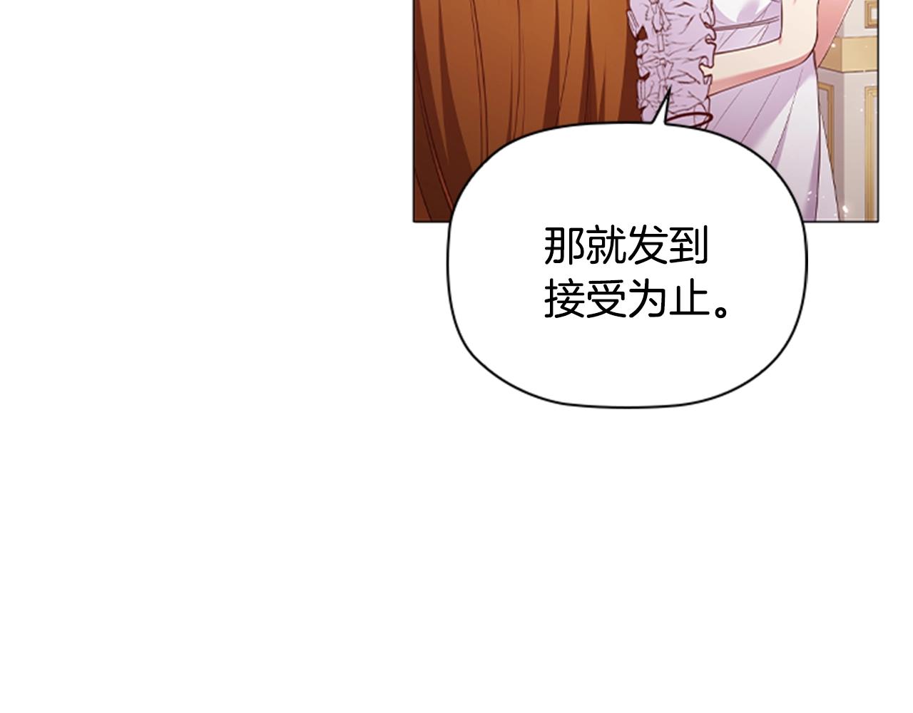 第15话 我需要一种药5