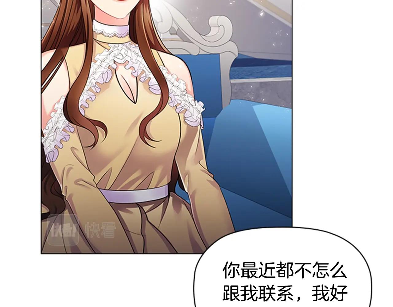 第8话 婊子的茶会30