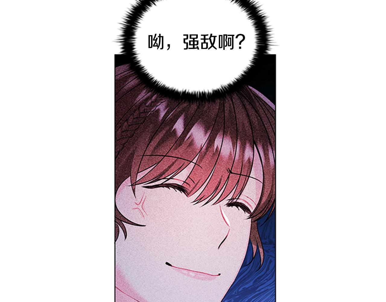第3话 奇怪的朋友149