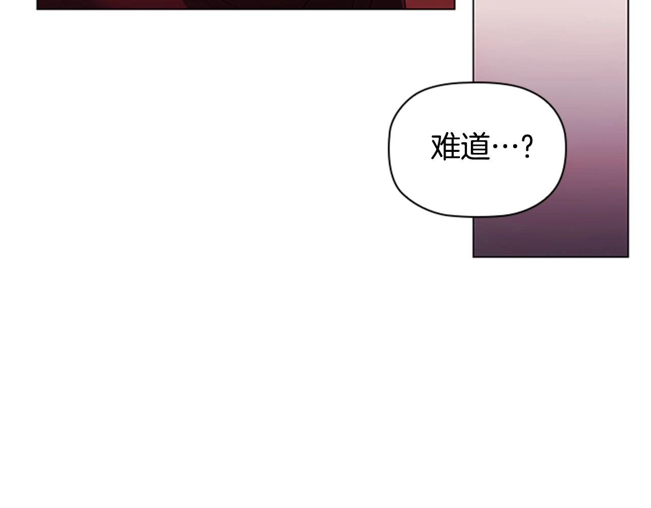 第5话 给我滚出去！126