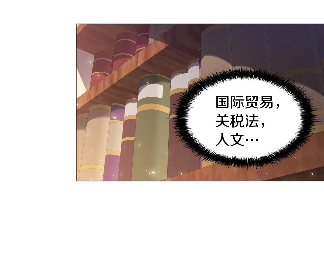 第24话 马车密谈107