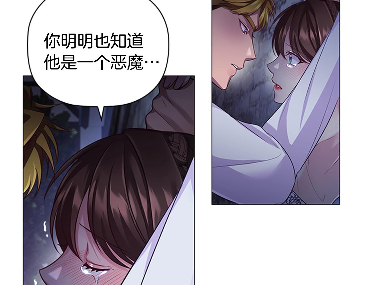 第14话 上钩了109