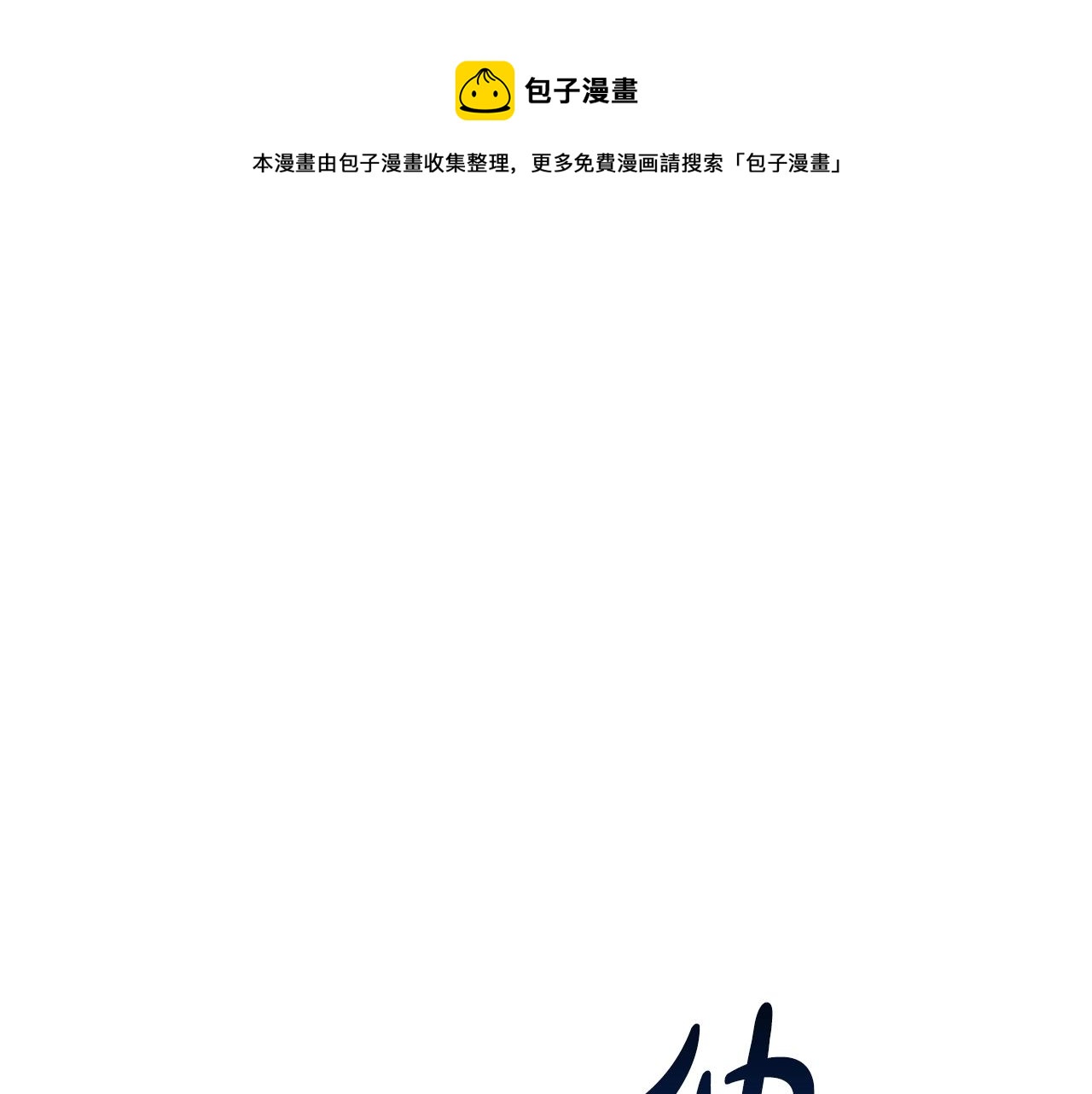 第20话 狗咬狗40