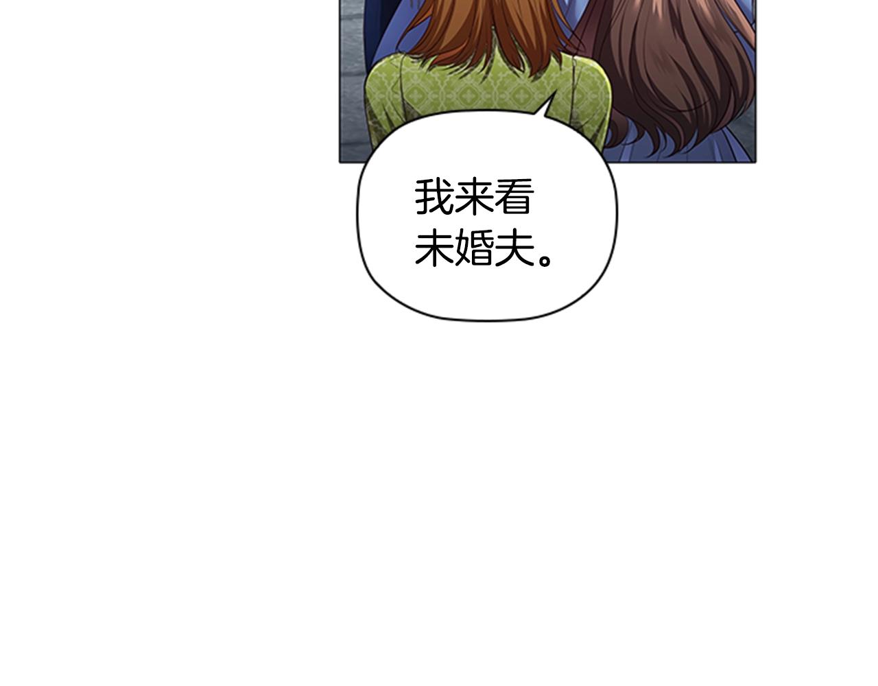 第16话 戏精上线57