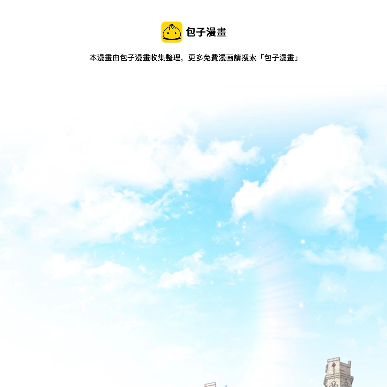 第16话 戏精上线0