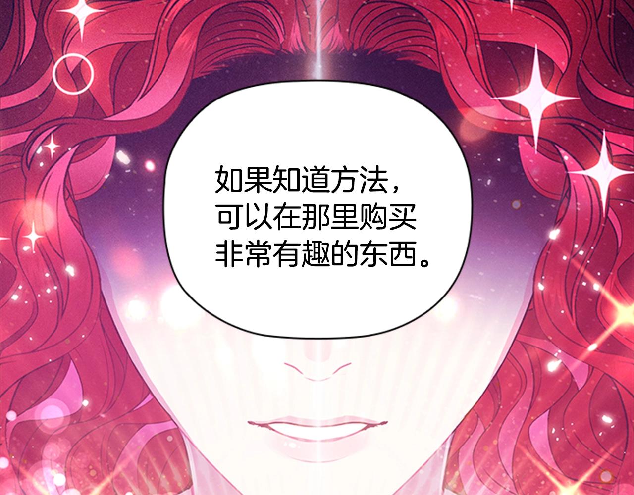 第12话 诚意68