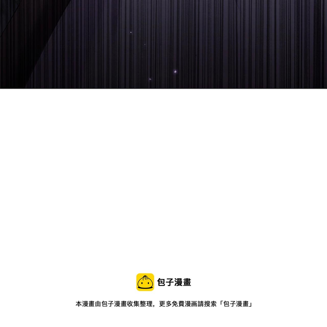 第0话 觉醒的恶意12