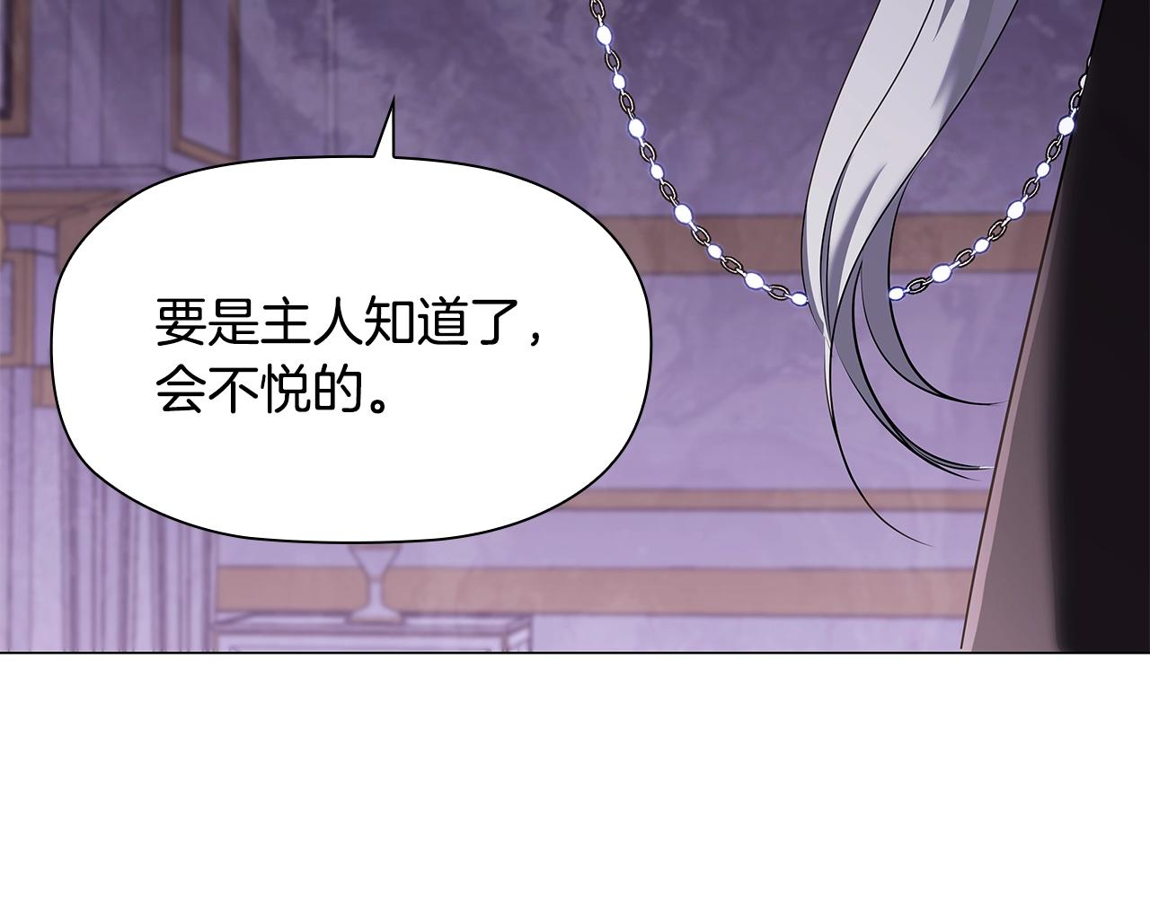 第26话 狡猾野兽118