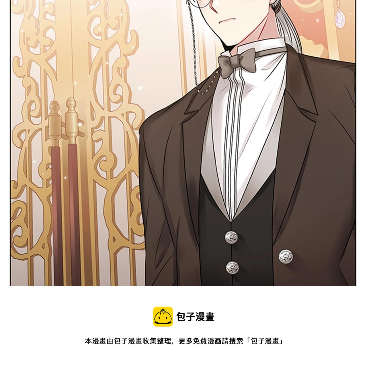 第5话 给我滚出去！76