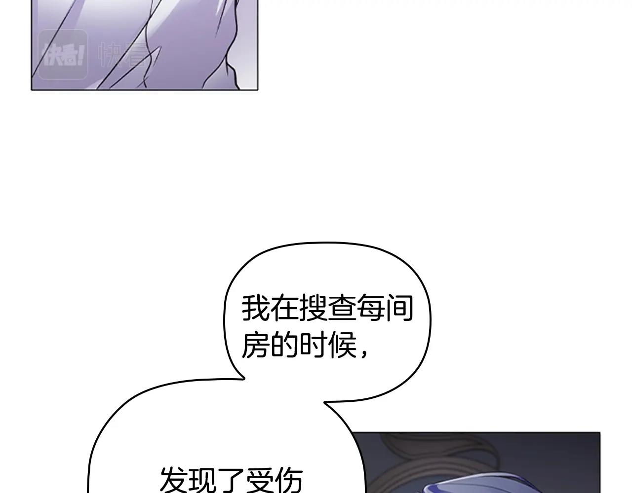 第11话 杀猪盘48