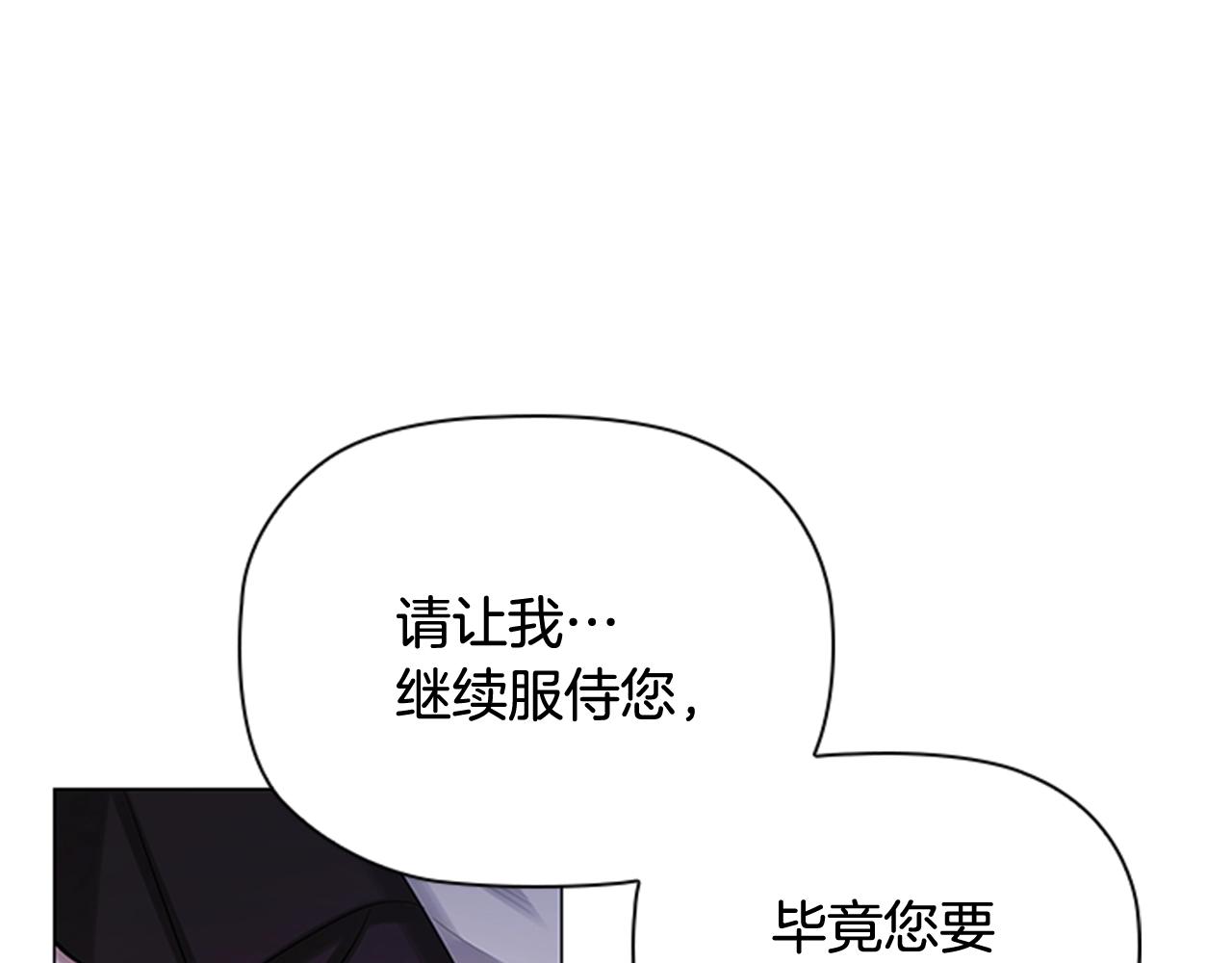 第1话 诡秘的关系109