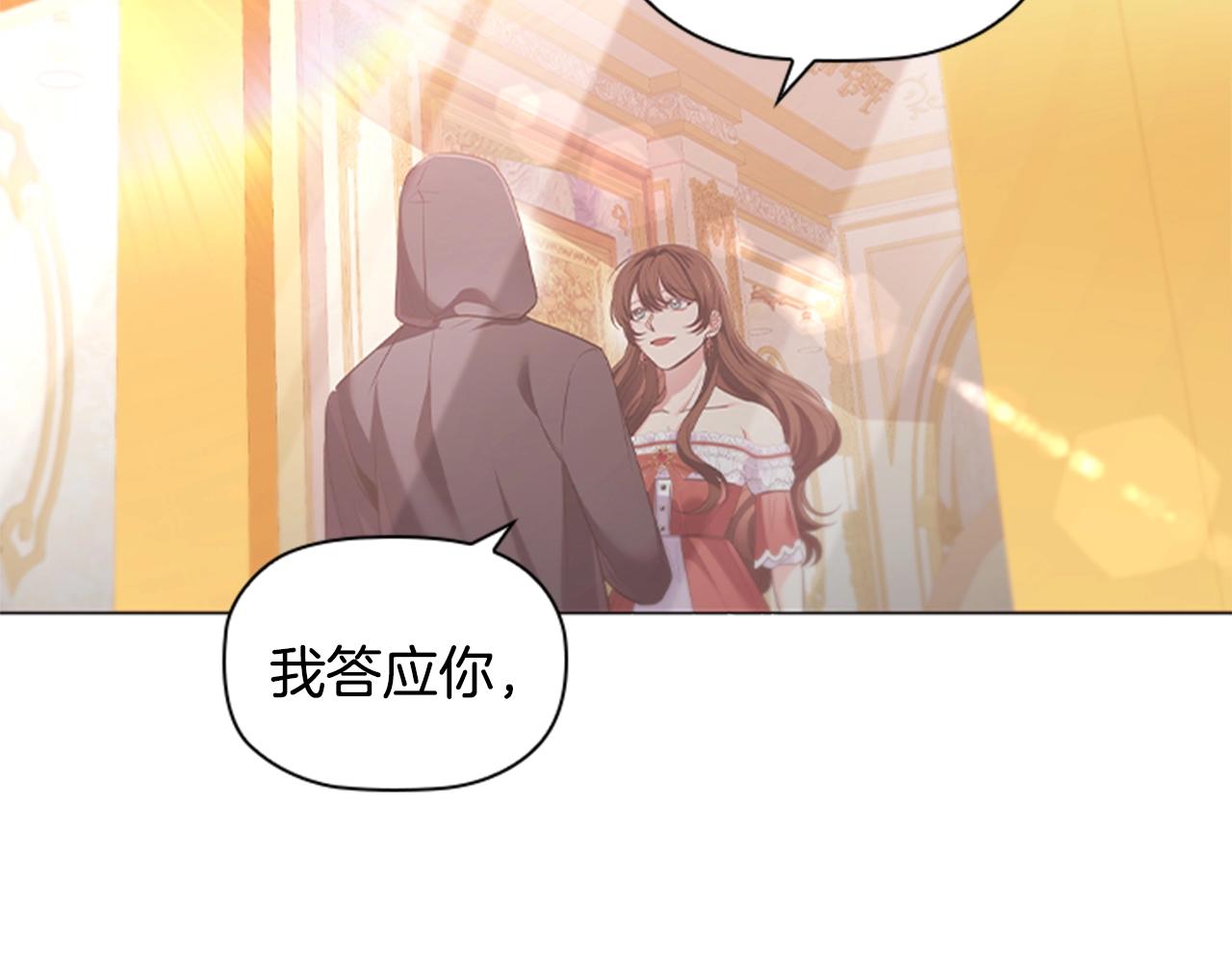 第15话 我需要一种药154