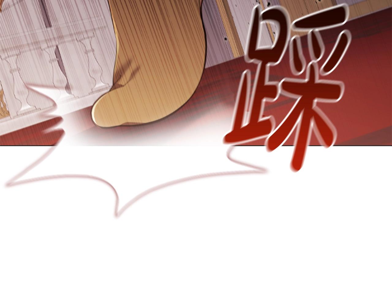 第18话 弱者的反击97