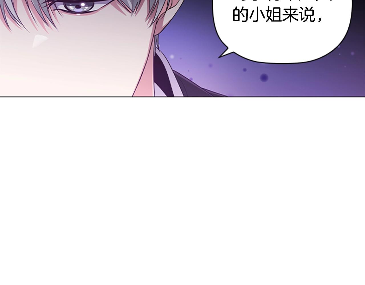第13话 为您献上好梦47