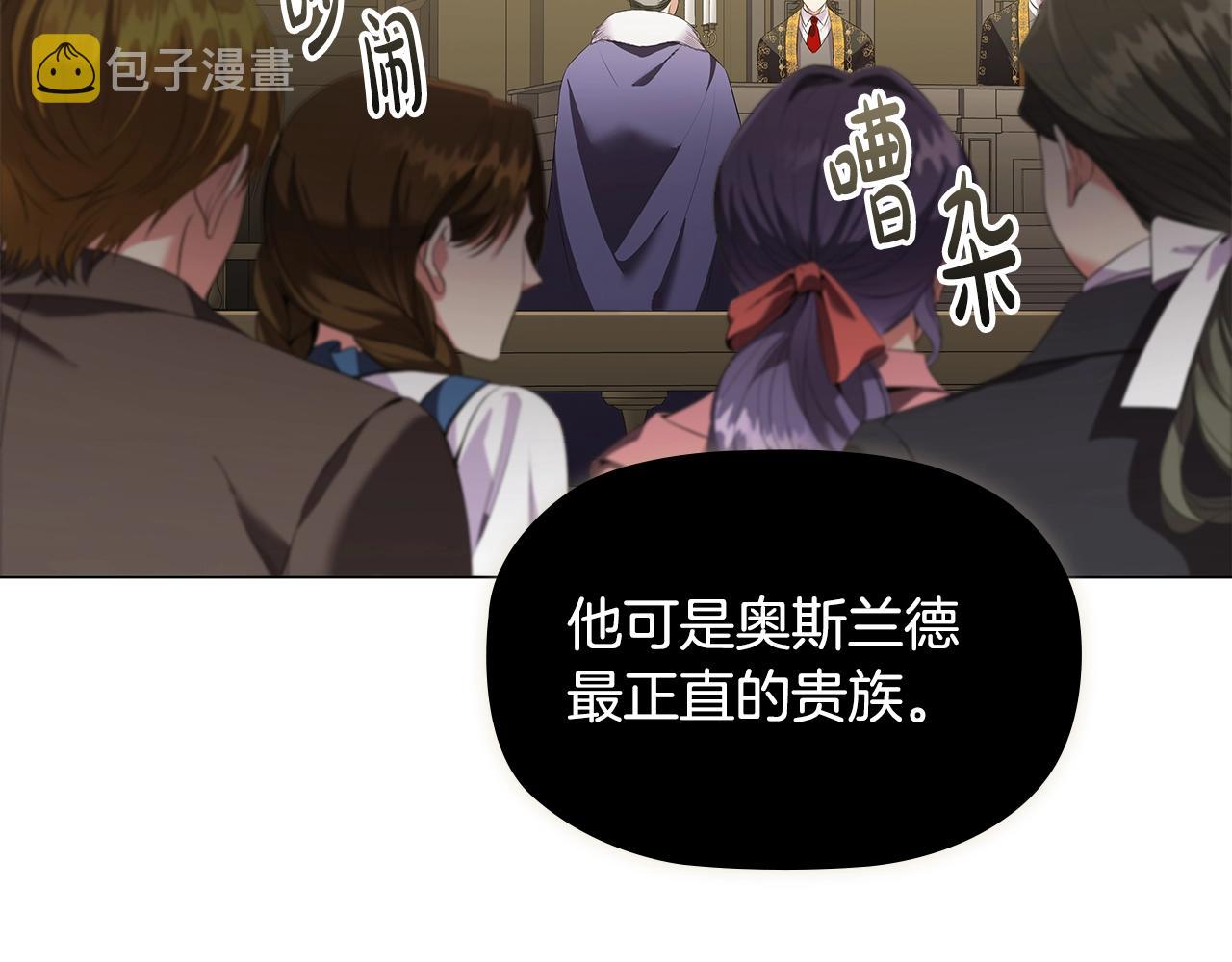 第23话 作证7