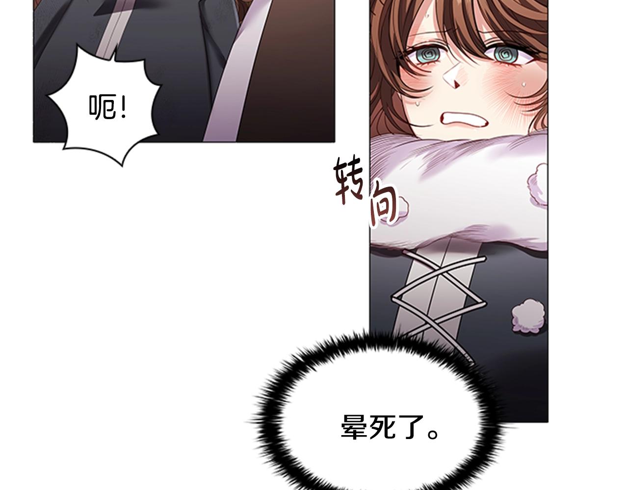 第19话 单相思11