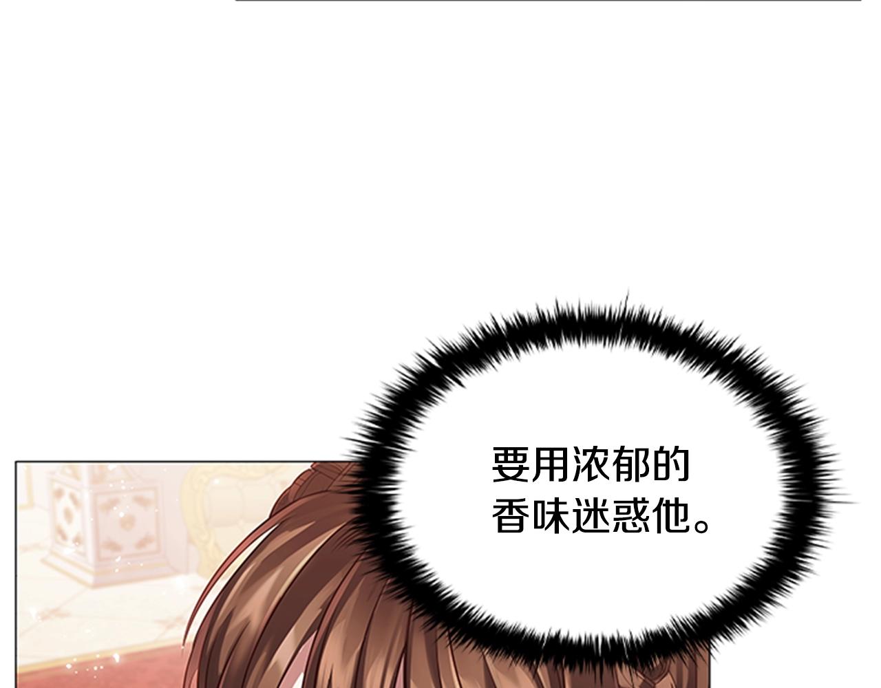 第13话 为您献上好梦93