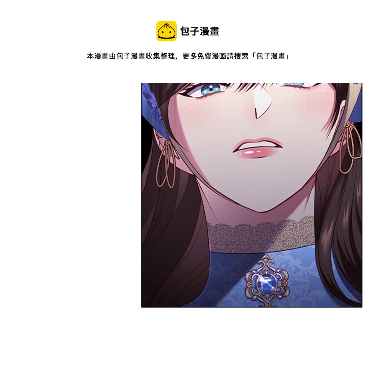 第16话 戏精上线140