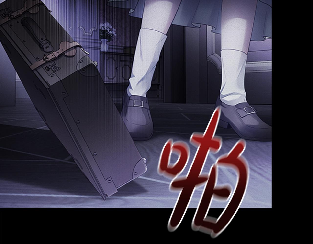 第3话 奇怪的朋友14