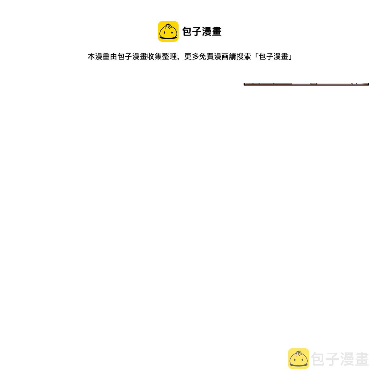 第2话 找到你了！32