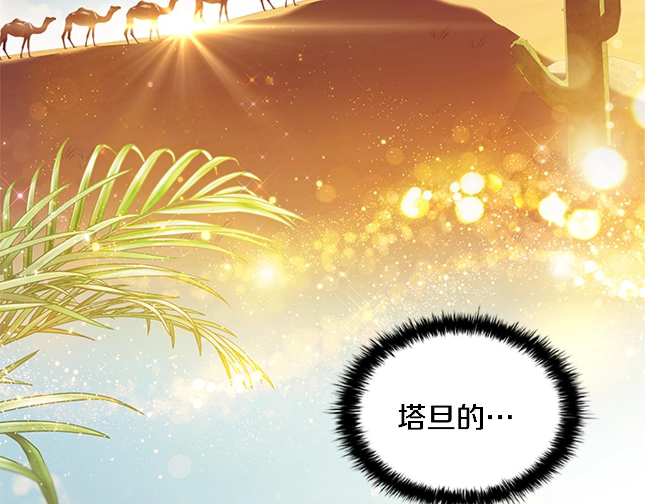 第15话 我需要一种药25