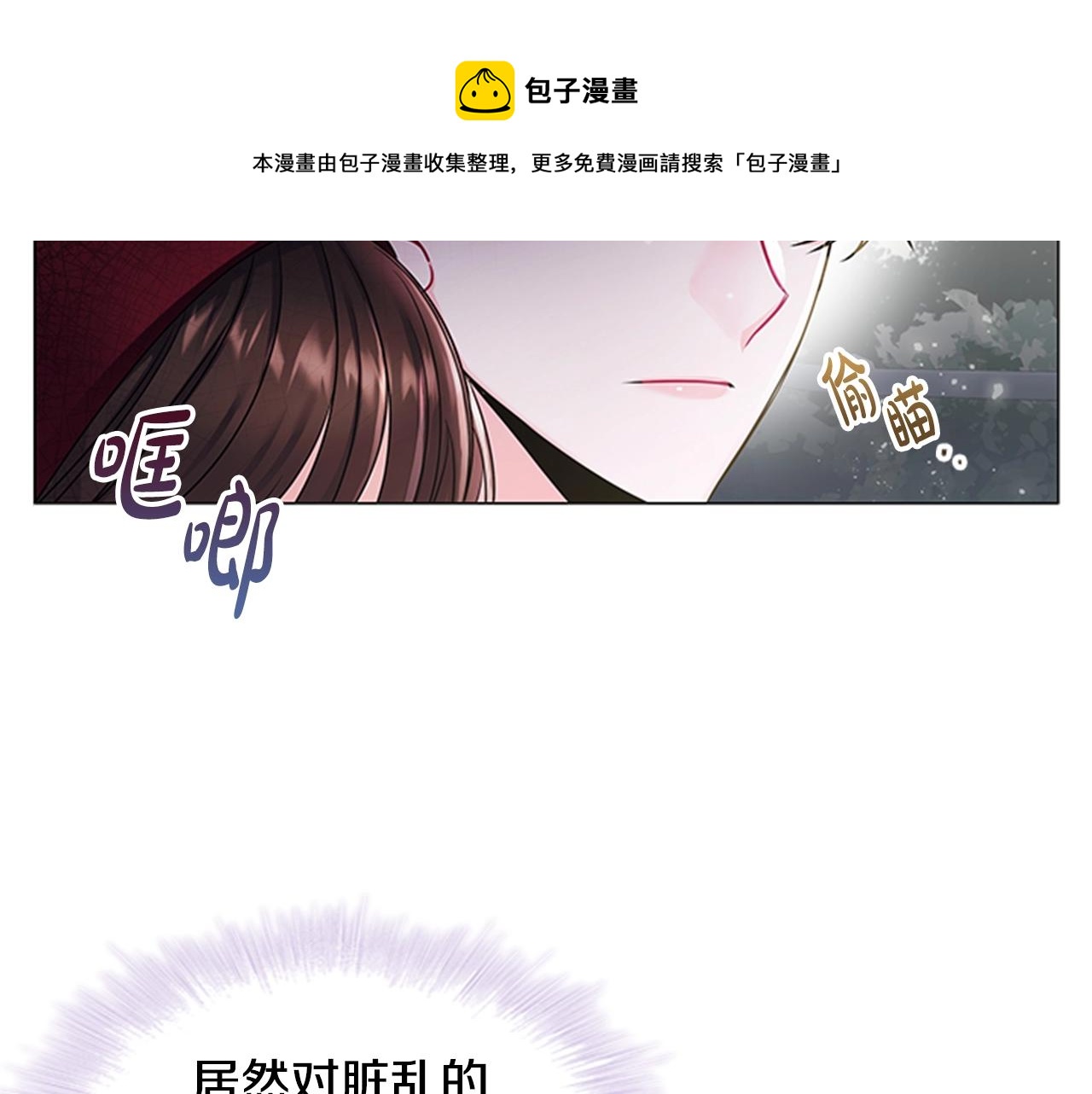 第9话 求你离开这个家44