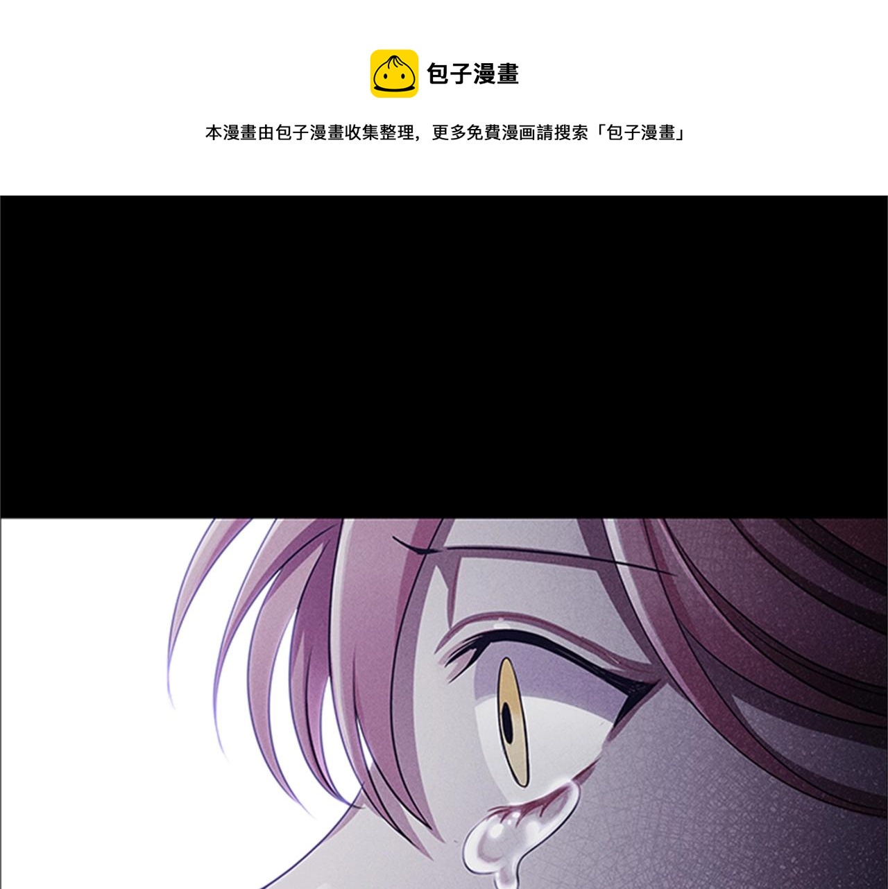 第9话 求你离开这个家84