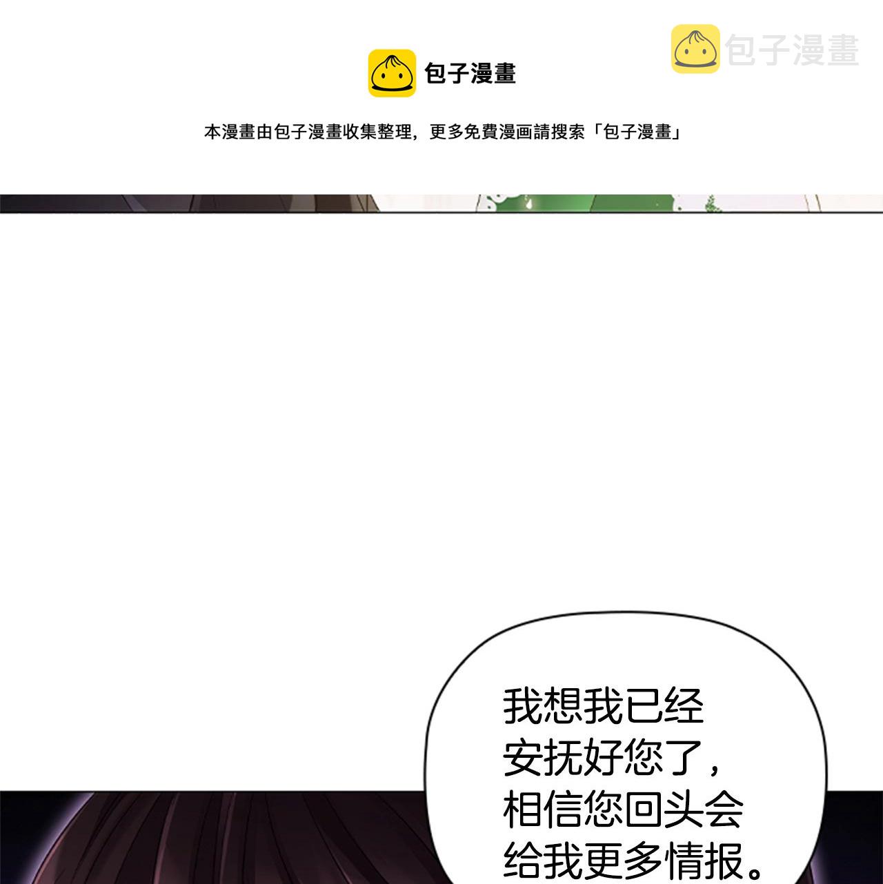 第12话 诚意150