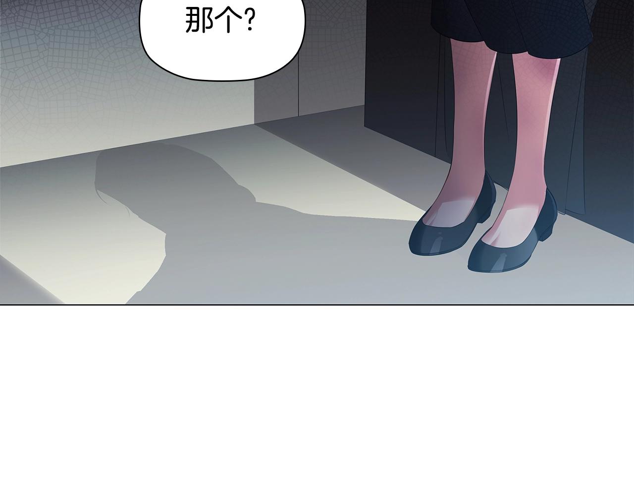 第24话 马车密谈82