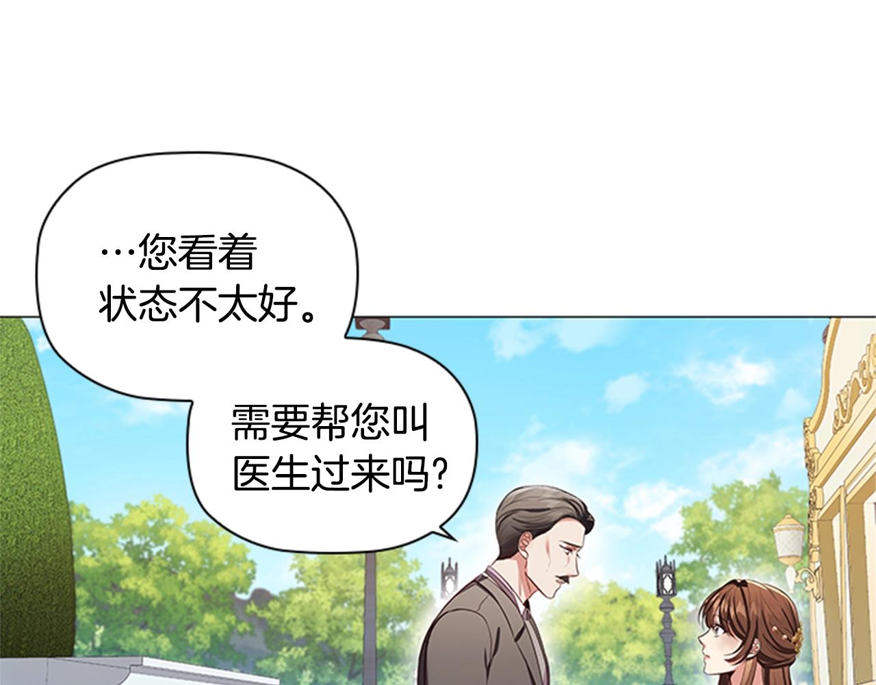 第19话 单相思54