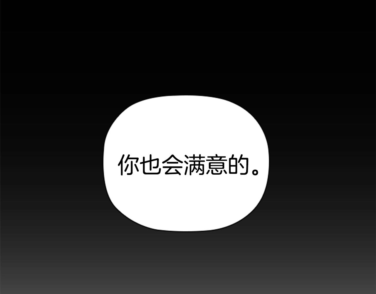 第15话 我需要一种药119