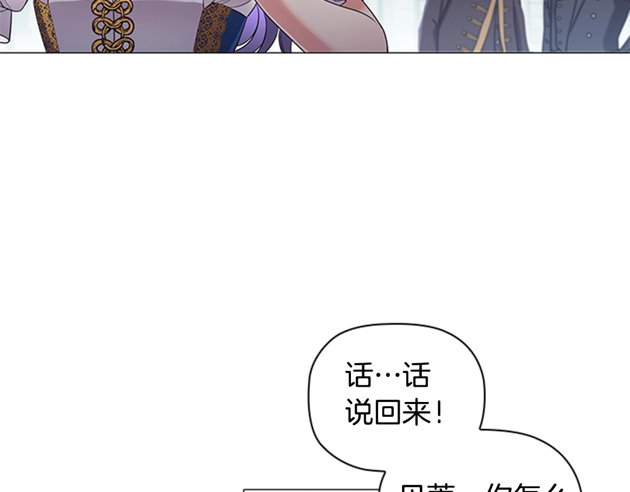 第16话 戏精上线55