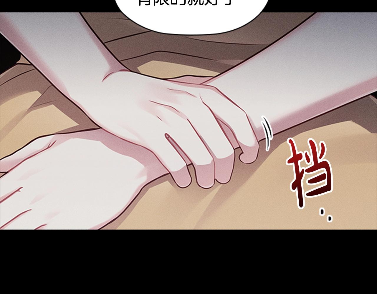 第0话 觉醒的恶意51