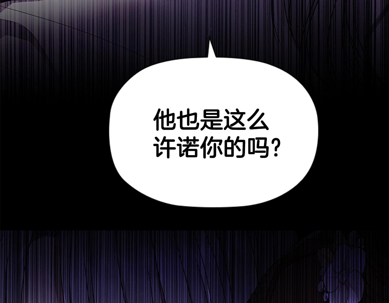 序章 黑莲花重生复仇34