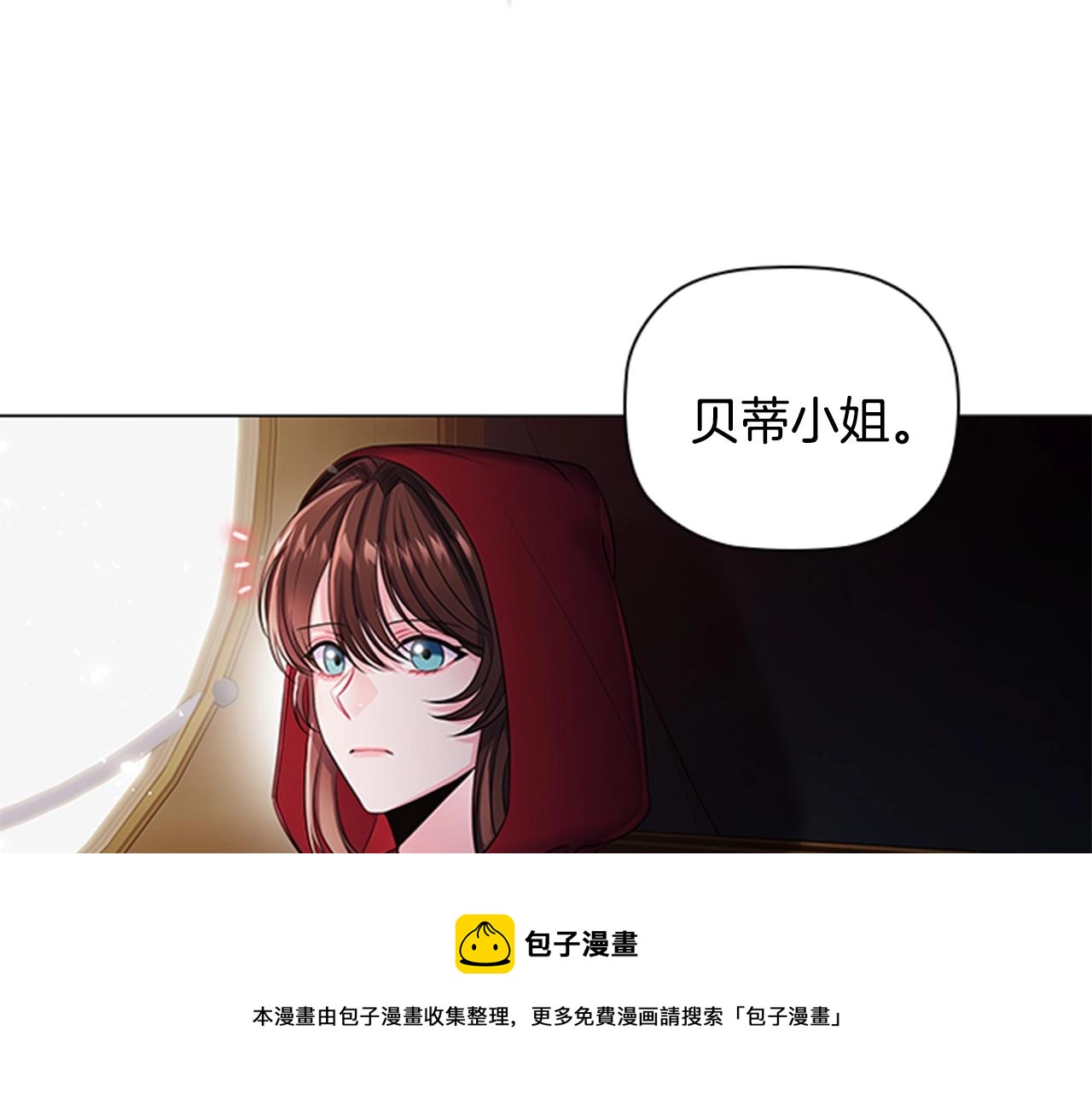第9话 求你离开这个家148