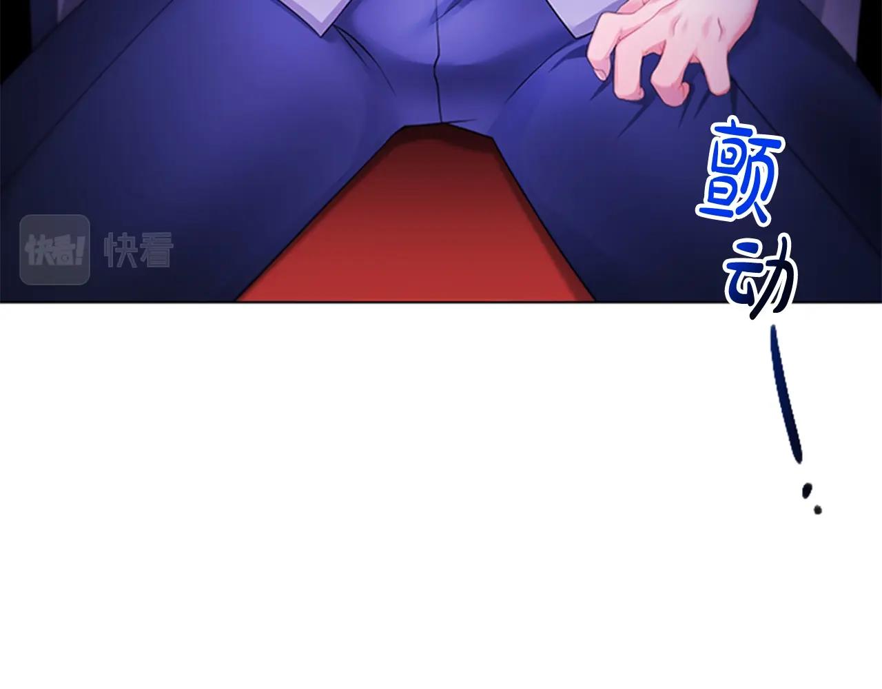 第4话 拿开你的脏手！43