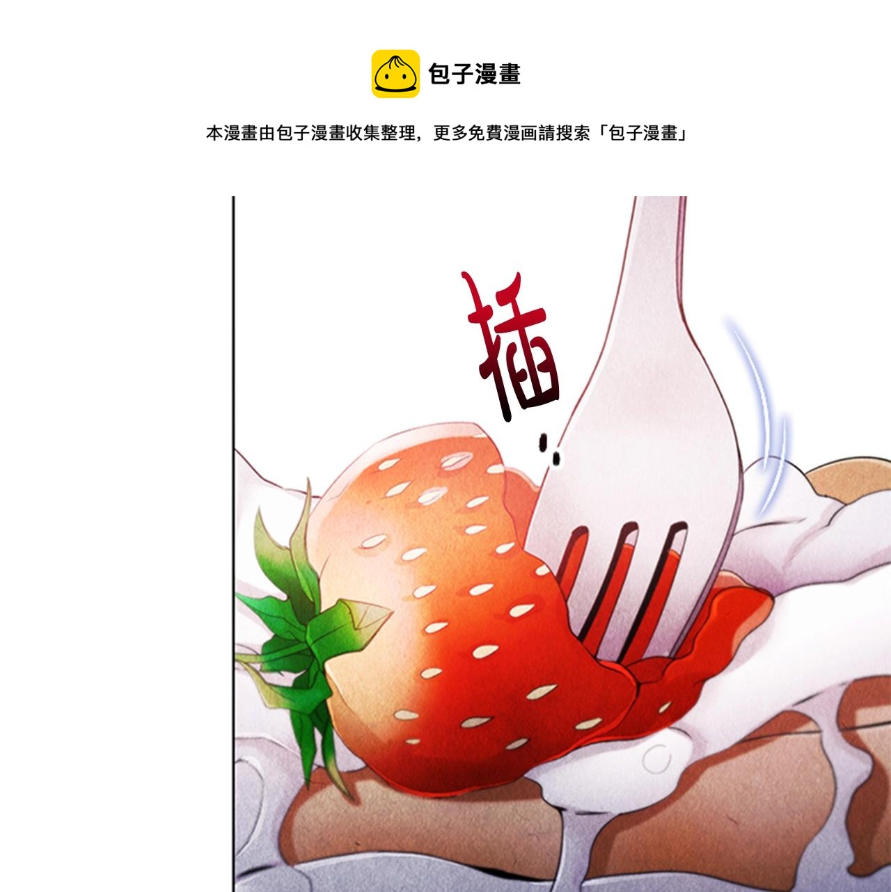 第4话 拿开你的脏手！72