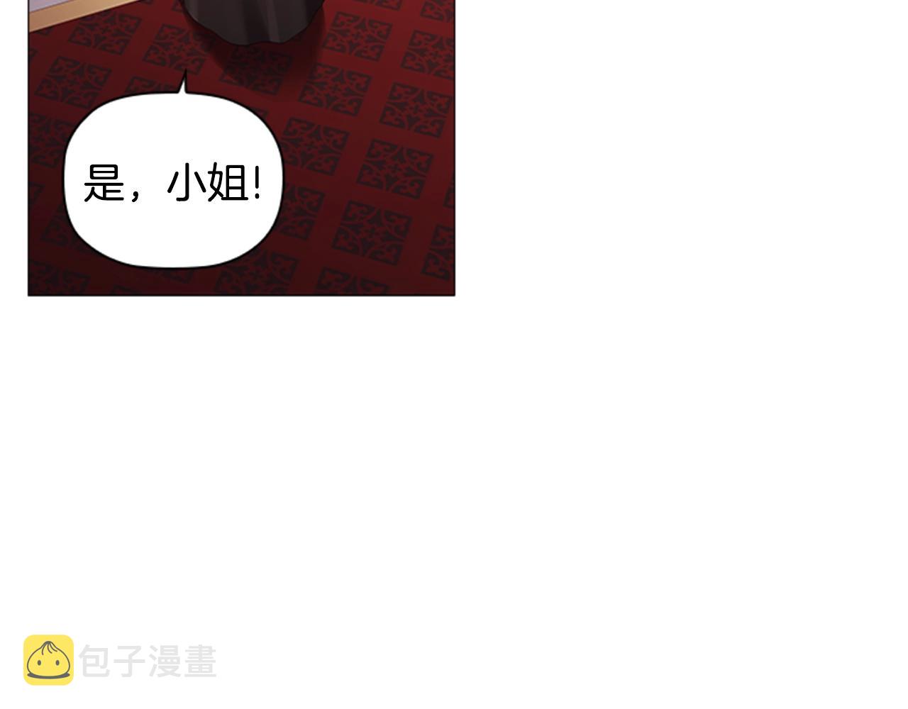 第18话 弱者的反击74